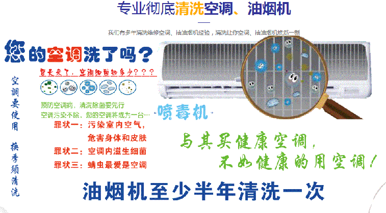 马尔康空调维修售后服务中心电话在哪里找